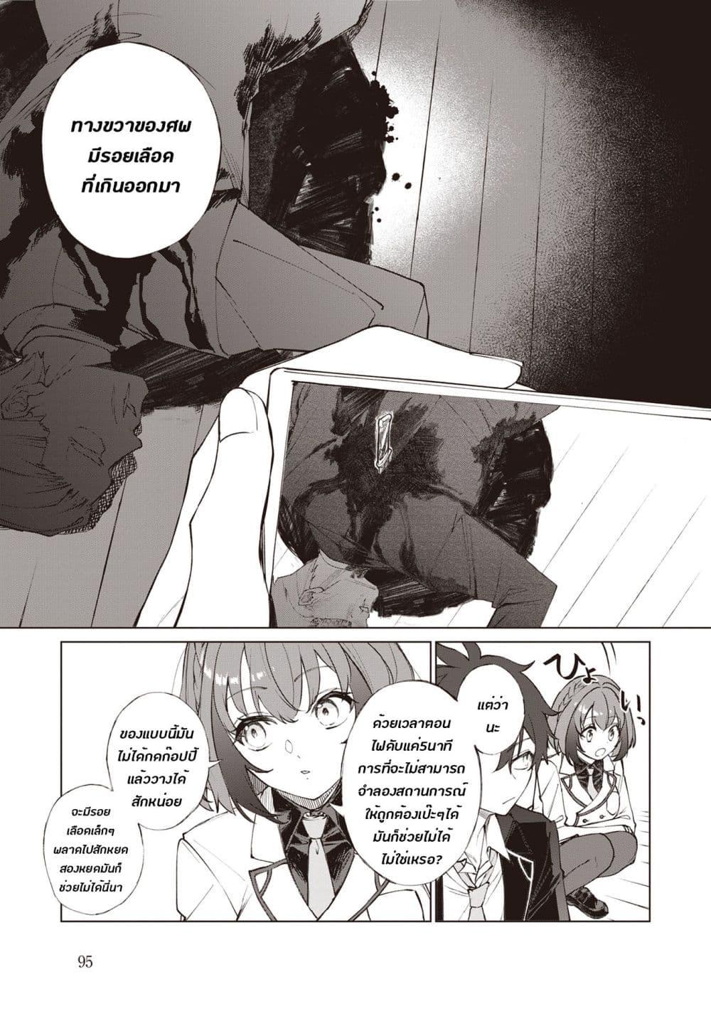 Manga-lc-com อ่านมังงะ อ่านการ์ตูน ออนไลน์ ฟรี Sherlock + Academy ตอนที่ 1 2 3 4 5 6 7 8 9 10 11 12 13 14 ฟรี ไม่มีโฆษณา Manga-lc - อ่าน มังงะ อ่าน การ์ตูน ออนไลน์ อ่านมังงะ ฟรี
