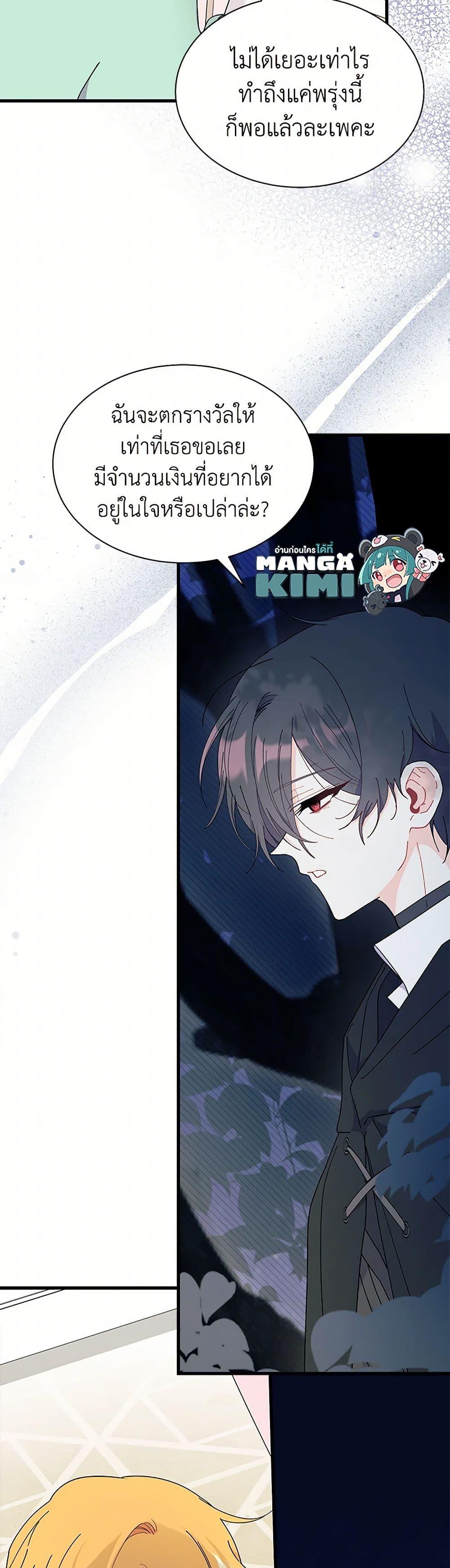 Manga-lc-com อ่านมังงะ อ่านการ์ตูน ออนไลน์ ฟรี I Don’t Want To Be a Magpie Bridge ตอนที่ 1 2 3 4 5 6 7 8 9 10 11 12 13 14 ฟรี ไม่มีโฆษณา Manga-lc - อ่าน มังงะ อ่าน การ์ตูน ออนไลน์ อ่านมังงะ ฟรี