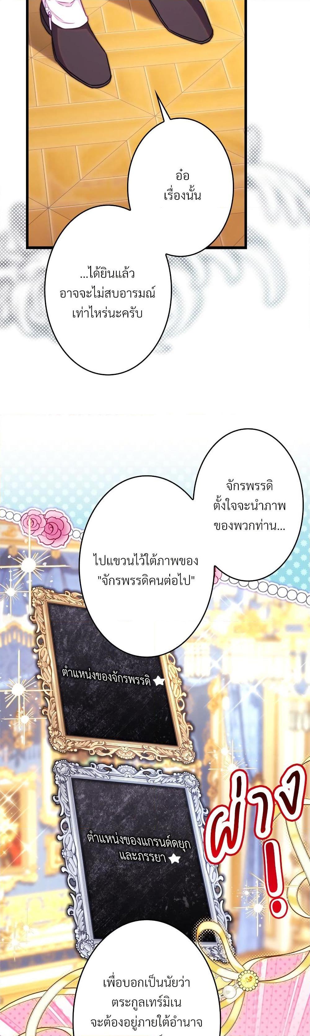 Manga-lc-com อ่านมังงะ อ่านการ์ตูน ออนไลน์ ฟรี Another Typical Fantasy Romance ตอนที่ 1 2 3 4 5 6 7 8 9 10 11 12 13 14 ฟรี ไม่มีโฆษณา Manga-lc - อ่าน มังงะ อ่าน การ์ตูน ออนไลน์ อ่านมังงะ ฟรี
