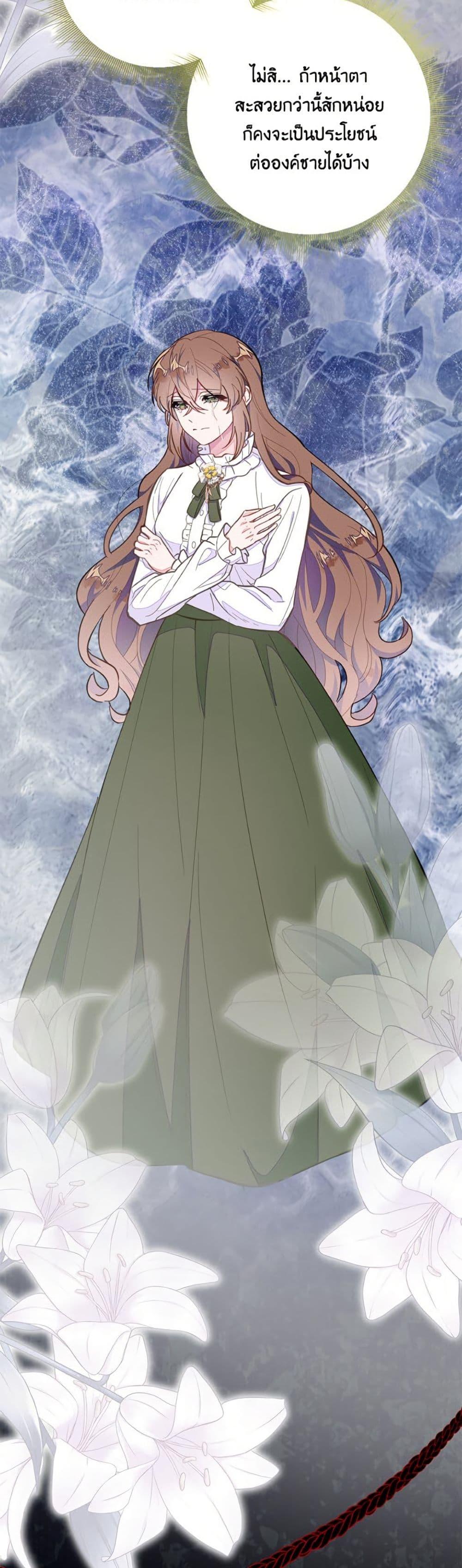 Manga-lc-com อ่านมังงะ อ่านการ์ตูน ออนไลน์ ฟรี The Bad Ending Of The Otome Game ตอนที่ 1 2 3 4 5 6 7 8 9 10 11 12 13 14 ฟรี ไม่มีโฆษณา Manga-lc - อ่าน มังงะ อ่าน การ์ตูน ออนไลน์ อ่านมังงะ ฟรี