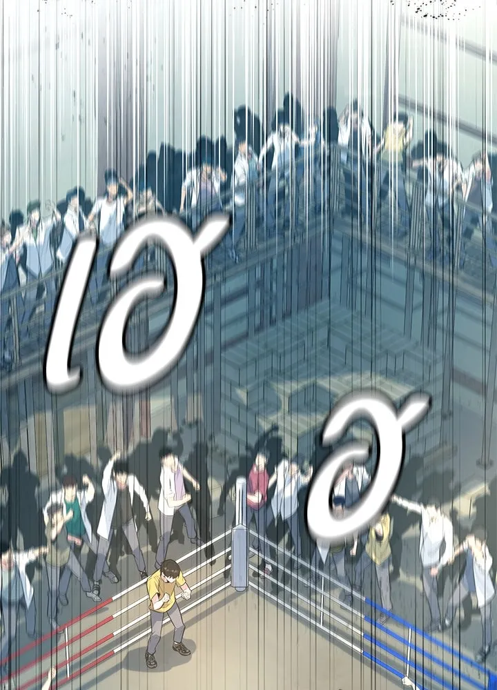 ราชาลานประลอง ตอนที่ 2 รูปที่ 2