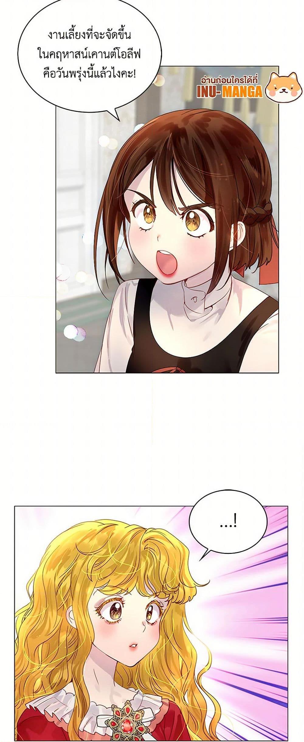 Manga-lc-com อ่านมังงะ อ่านการ์ตูน ออนไลน์ ฟรี Miss Not-So Sidekick ตอนที่ 1 2 3 4 5 6 7 8 9 10 11 12 13 14 ฟรี ไม่มีโฆษณา Manga-lc - อ่าน มังงะ อ่าน การ์ตูน ออนไลน์ อ่านมังงะ ฟรี