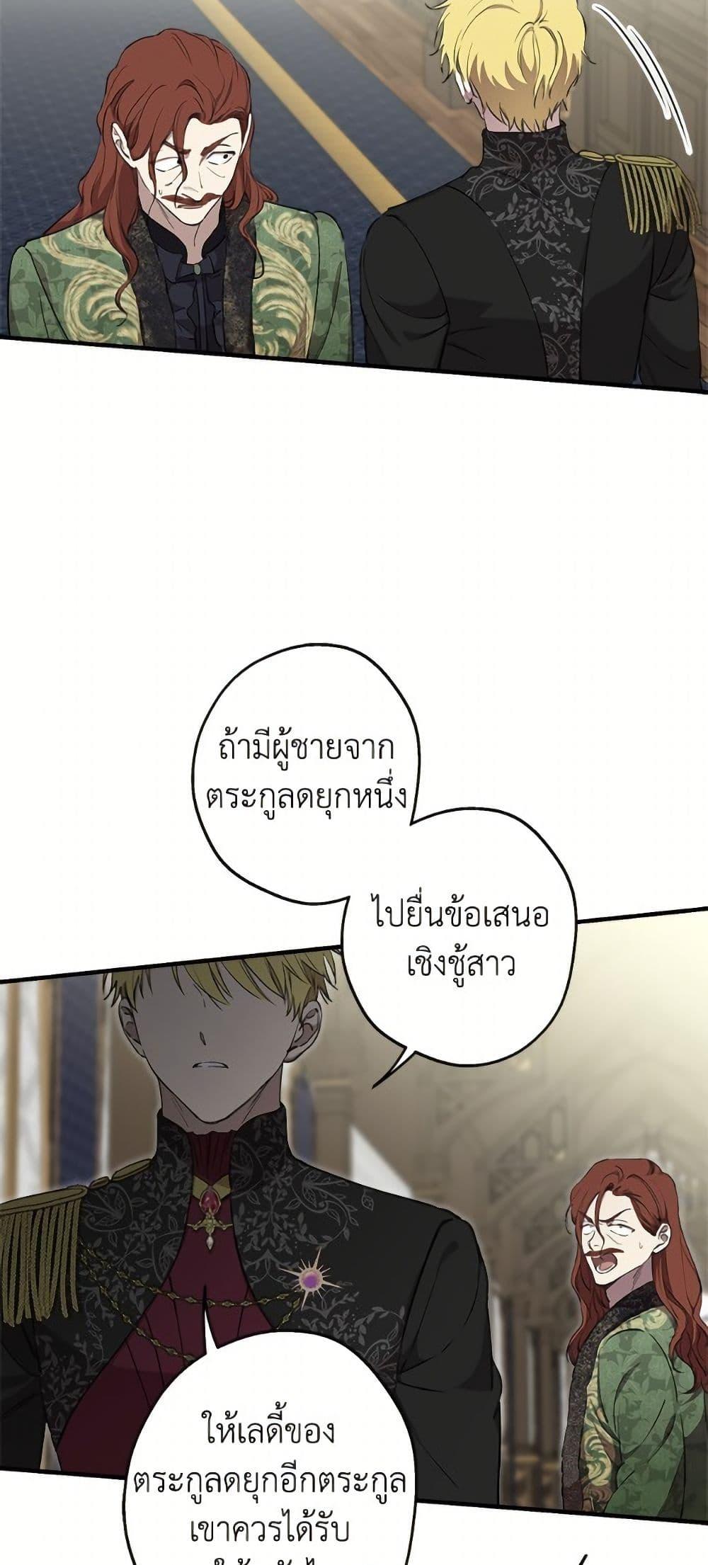 Manga-lc-com อ่านมังงะ อ่านการ์ตูน ออนไลน์ ฟรี The Strongest Characters in the World are Obsessed With Me ตอนที่ 1 2 3 4 5 6 7 8 9 10 11 12 13 14 ฟรี ไม่มีโฆษณา Manga-lc - อ่าน มังงะ อ่าน การ์ตูน ออนไลน์ อ่านมังงะ ฟรี