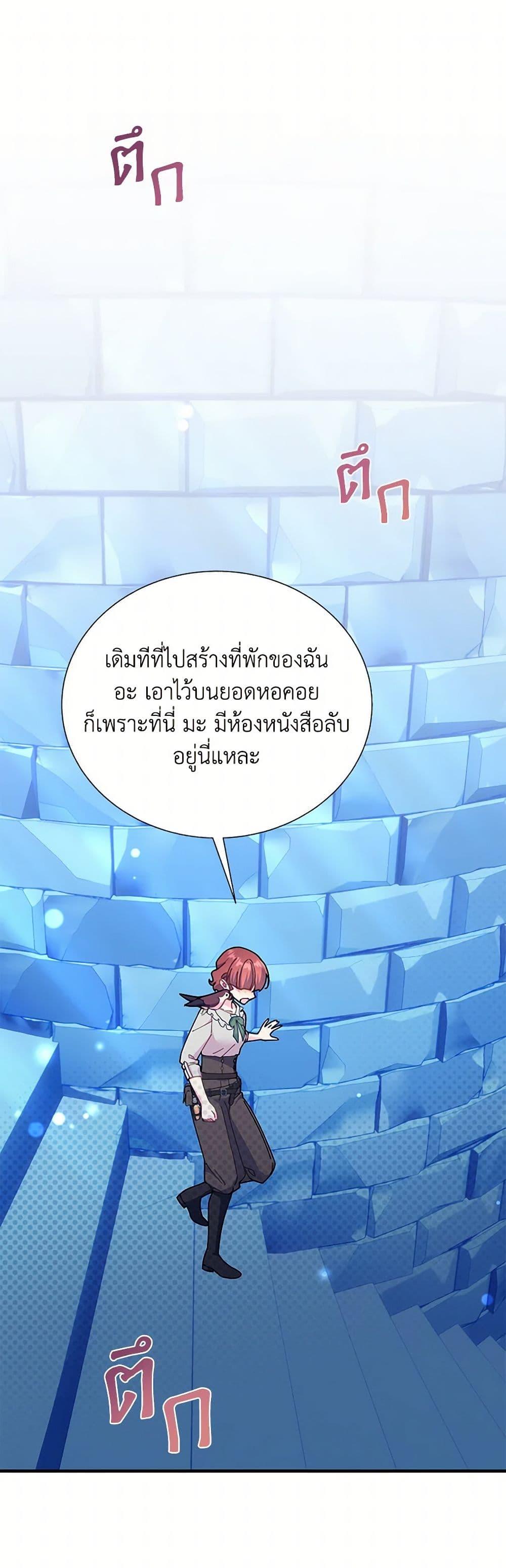 Manga-lc-com อ่านมังงะ อ่านการ์ตูน ออนไลน์ ฟรี The Falcon Princess ตอนที่ 1 2 3 4 5 6 7 8 9 10 11 12 13 14 ฟรี ไม่มีโฆษณา Manga-lc - อ่าน มังงะ อ่าน การ์ตูน ออนไลน์ อ่านมังงะ ฟรี