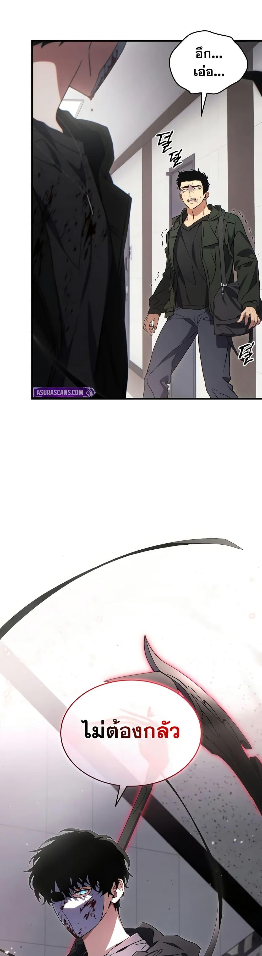 Manga-lc-com อ่านมังงะ อ่านการ์ตูน ออนไลน์ ฟรี The 100th Regression of the Max-Level Player ตอนที่ 1 2 3 4 5 6 7 8 9 10 11 12 13 14 ฟรี ไม่มีโฆษณา Manga-lc - อ่าน มังงะ อ่าน การ์ตูน ออนไลน์ อ่านมังงะ ฟรี