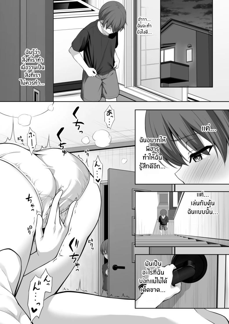 Doujin-Lc- อ่าน โดจิน มังฮวา เกาหลี ญี่ปุ่น จีน แปลไทย ตอนนั้นเมื่อลูกพี่ลูกน้องผมมาหา [Okashi Koujou] Itoko no Onee-chan ga Asobi ni Kuru Yatsu ตอนที่ 1 2 3 4 5 6 7 8 9 10 11 12 13 14 ฟรี ไม่มีโฆษณา อ่าน โดจิน Manhwa เกาหลี ญี่ปุ่น จีน เรามีครบ คัดมาให้เน้นๆ โดจิน 18+ รับประกันความฟินโดย  Doujin Lc