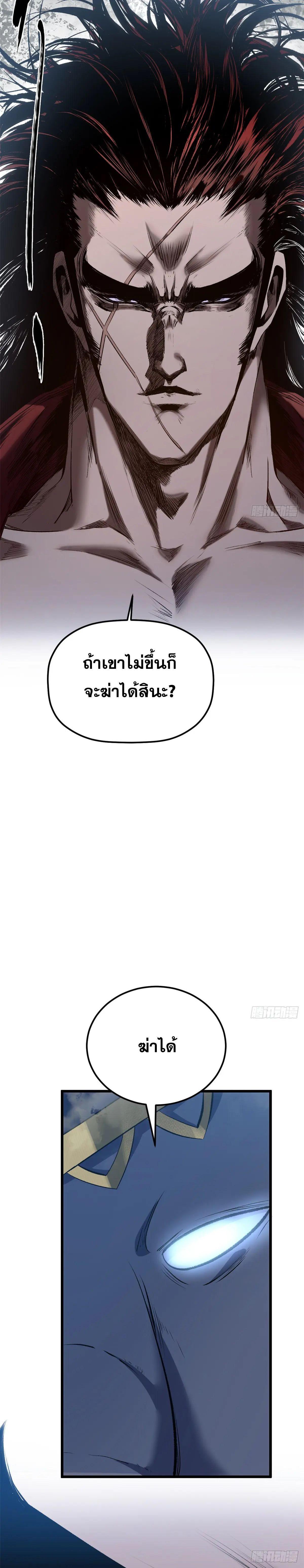 Manga-lc-com อ่านมังงะ อ่านการ์ตูน ออนไลน์ ฟรี Top Tier Providence ตอนที่ 1 2 3 4 5 6 7 8 9 10 11 12 13 14 ฟรี ไม่มีโฆษณา Manga-lc - อ่าน มังงะ อ่าน การ์ตูน ออนไลน์ อ่านมังงะ ฟรี