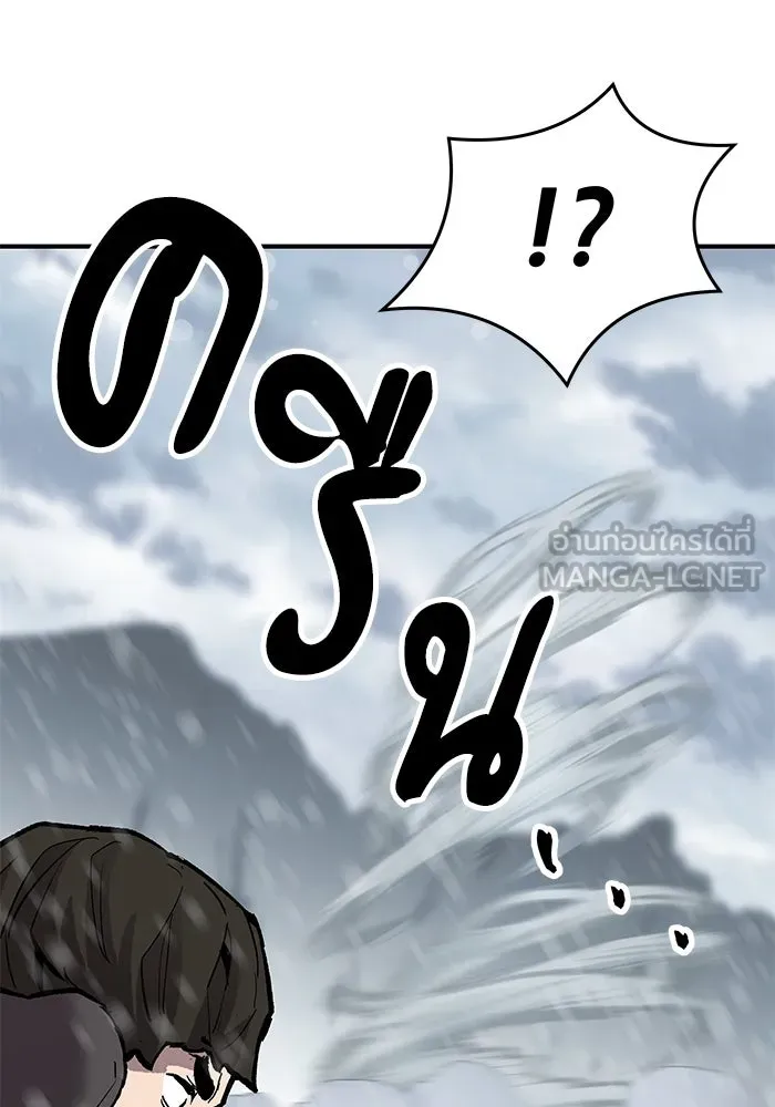 ยอดคนเลเวลทะลุ ตอนที่ 17 ฟรอซน่าเรด (3) รูปที่ 150