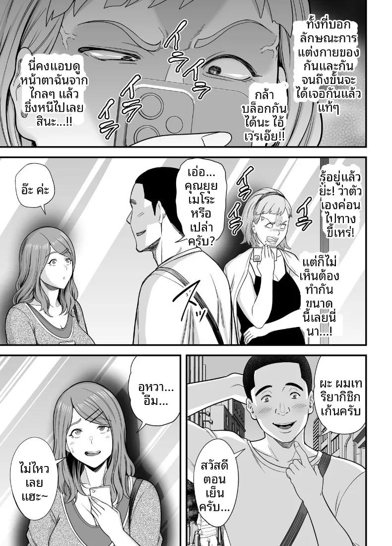 Doujin-Lc- อ่าน โดจิน มังฮวา เกาหลี ญี่ปุ่น จีน แปลไทย การจับคู่คนอกหัก (Maccha Neji) ตอนที่ 1 2 3 4 5 6 7 8 9 10 11 12 13 14 ฟรี ไม่มีโฆษณา อ่าน โดจิน Manhwa เกาหลี ญี่ปุ่น จีน เรามีครบ คัดมาให้เน้นๆ โดจิน 18+ รับประกันความฟินโดย  Doujin Lc