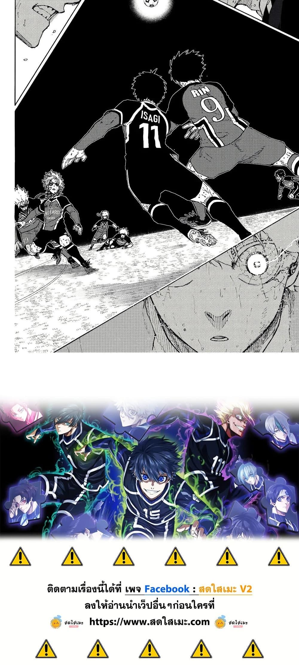 Manga-lc-com อ่านมังงะ อ่านการ์ตูน ออนไลน์ ฟรี Blue Lock ตอนที่ 1 2 3 4 5 6 7 8 9 10 11 12 13 14 ฟรี ไม่มีโฆษณา Manga-lc - อ่าน มังงะ อ่าน การ์ตูน ออนไลน์ อ่านมังงะ ฟรี