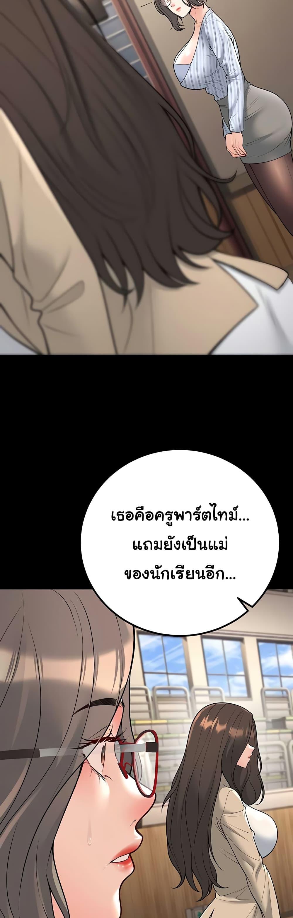 Doujin-Lc- อ่าน โดจิน มังฮวา เกาหลี ญี่ปุ่น จีน แปลไทย My Students ตอนที่ 1 2 3 4 5 6 7 8 9 10 11 12 13 14 ฟรี ไม่มีโฆษณา อ่าน โดจิน Manhwa เกาหลี ญี่ปุ่น จีน เรามีครบ คัดมาให้เน้นๆ โดจิน 18+ รับประกันความฟินโดย  Doujin Lc