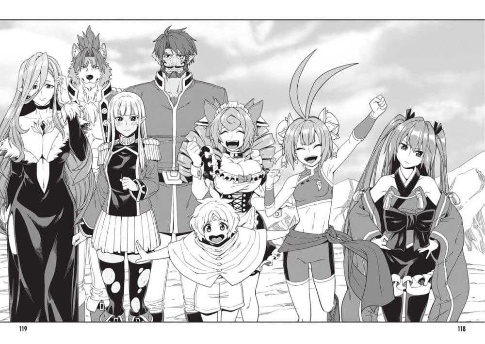 Manga-lc-com อ่านมังงะ อ่านการ์ตูน ออนไลน์ ฟรี Konjiki no Moji Tsukai – Yuusha Yonin ni Makikomareta Unique Cheat ตอนที่ 1 2 3 4 5 6 7 8 9 10 11 12 13 14 ฟรี ไม่มีโฆษณา Manga-lc - อ่าน มังงะ อ่าน การ์ตูน ออนไลน์ อ่านมังงะ ฟรี