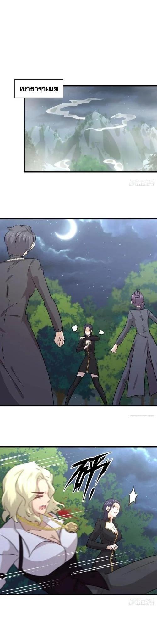 Manga-lc-com อ่านมังงะ อ่านการ์ตูน ออนไลน์ ฟรี Immortal Swordsman in the Reverse World ตอนที่ 1 2 3 4 5 6 7 8 9 10 11 12 13 14 ฟรี ไม่มีโฆษณา Manga-lc - อ่าน มังงะ อ่าน การ์ตูน ออนไลน์ อ่านมังงะ ฟรี