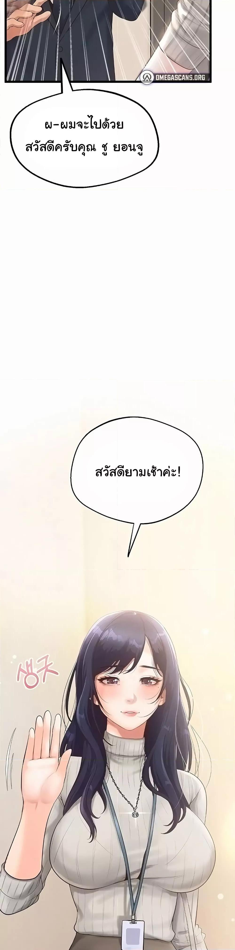 Doujin-Lc- อ่าน โดจิน มังฮวา เกาหลี ญี่ปุ่น จีน แปลไทย Workplace Relationship Management ตอนที่ 1 2 3 4 5 6 7 8 9 10 11 12 13 14 ฟรี ไม่มีโฆษณา อ่าน โดจิน Manhwa เกาหลี ญี่ปุ่น จีน เรามีครบ คัดมาให้เน้นๆ โดจิน 18+ รับประกันความฟินโดย  Doujin Lc
