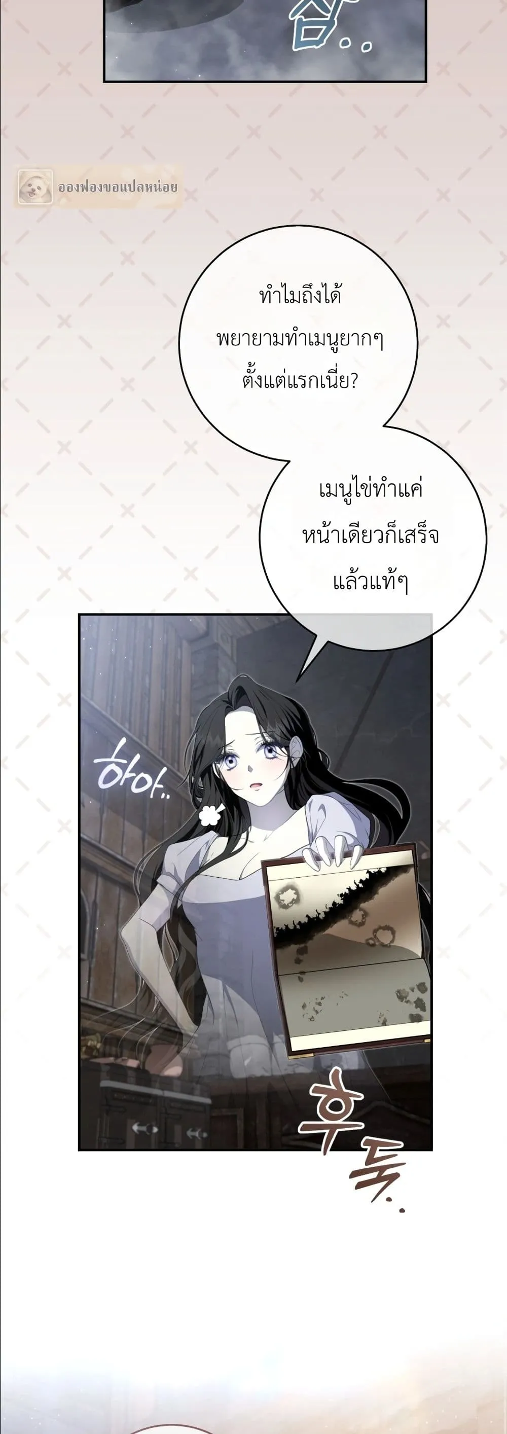 Manga-lc-com อ่านมังงะ อ่านการ์ตูน ออนไลน์ ฟรี The Abandoned Princes Ghost Bride ตอนที่ 1 2 3 4 5 6 7 8 9 10 11 12 13 14 ฟรี ไม่มีโฆษณา Manga-lc - อ่าน มังงะ อ่าน การ์ตูน ออนไลน์ อ่านมังงะ ฟรี