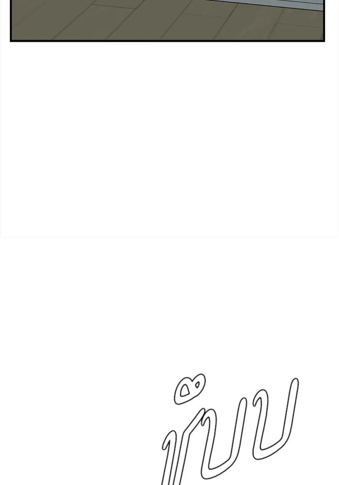 ช่วยเปลี่ยนฉันที ตอนที่ 127. ฮันซองจิน 5 รูปที่ 118