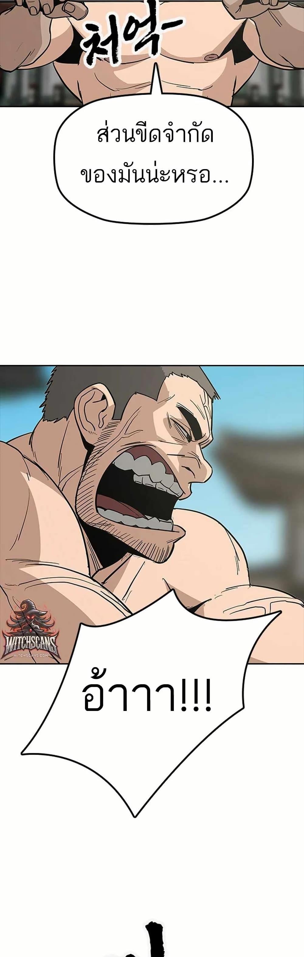 Manga-lc-com อ่านมังงะ อ่านการ์ตูน ออนไลน์ ฟรี Grim Reaper Master of the Underworld ตอนที่ 1 2 3 4 5 6 7 8 9 10 11 12 13 14 ฟรี ไม่มีโฆษณา Manga-lc - อ่าน มังงะ อ่าน การ์ตูน ออนไลน์ อ่านมังงะ ฟรี