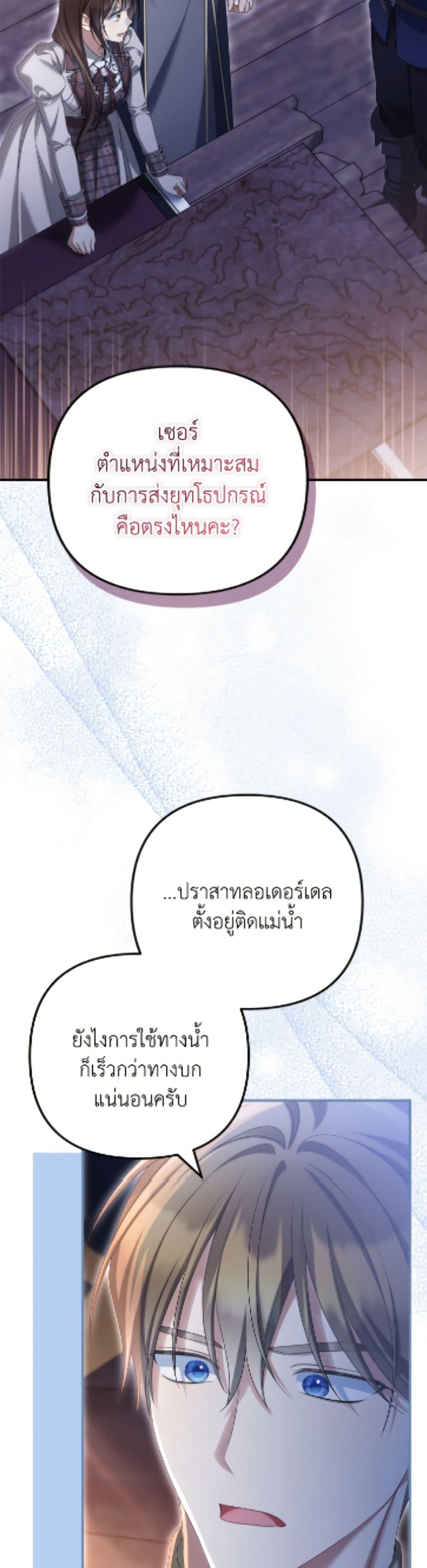 Manga-lc-com อ่านมังงะ อ่านการ์ตูน ออนไลน์ ฟรี Why Are You Obsessed With Your Fake Wife ตอนที่ 1 2 3 4 5 6 7 8 9 10 11 12 13 14 ฟรี ไม่มีโฆษณา Manga-lc - อ่าน มังงะ อ่าน การ์ตูน ออนไลน์ อ่านมังงะ ฟรี