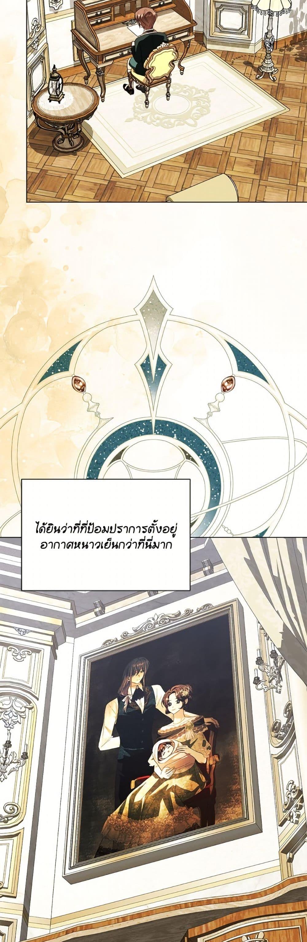 Manga-lc-com อ่านมังงะ อ่านการ์ตูน ออนไลน์ ฟรี My Father, the Possessive Demi-God ตอนที่ 1 2 3 4 5 6 7 8 9 10 11 12 13 14 ฟรี ไม่มีโฆษณา Manga-lc - อ่าน มังงะ อ่าน การ์ตูน ออนไลน์ อ่านมังงะ ฟรี