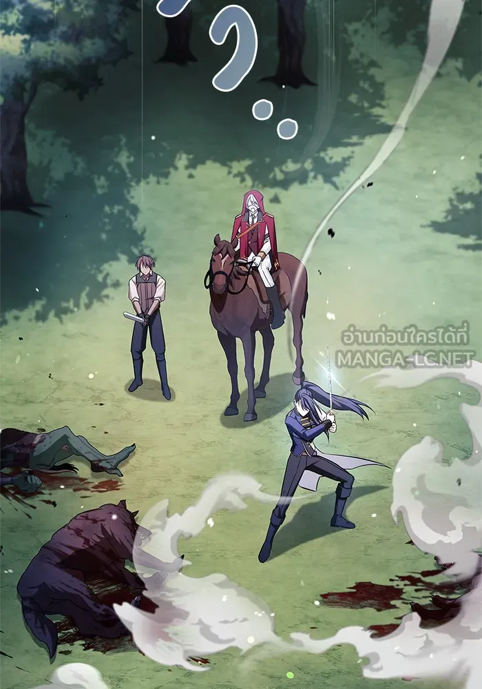 ผมไม่ได้เก่งอย่างที่คิด ตอนที่ 51 รูปที่ 132