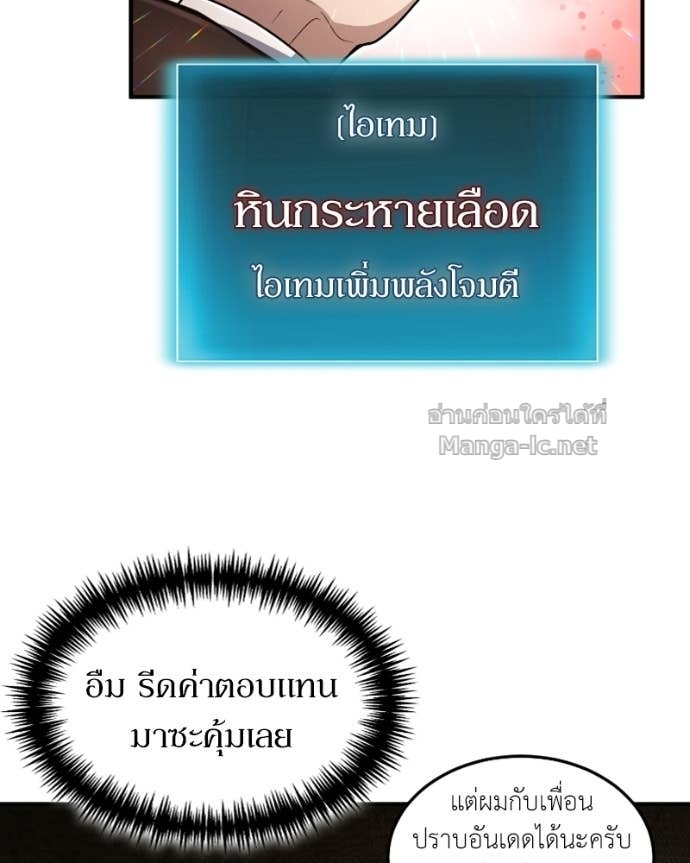 Doujin-Lc- อ่าน โดจิน มังฮวา เกาหลี ญี่ปุ่น จีน แปลไทย ฮีลเลอร์กำมะลอ ตอนที่ 1 2 3 4 5 6 7 8 9 10 11 12 13 14 ฟรี ไม่มีโฆษณา อ่าน โดจิน Manhwa เกาหลี ญี่ปุ่น จีน เรามีครบ คัดมาให้เน้นๆ โดจิน 18+ รับประกันความฟินโดย Doujin Lc