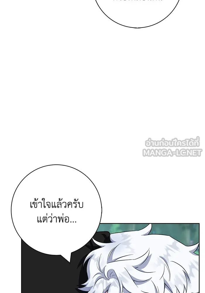 ฉันกลายเป็นแม่พระเอกนิยายจอมเสเพล ตอนที่ 46 รูปที่ 78