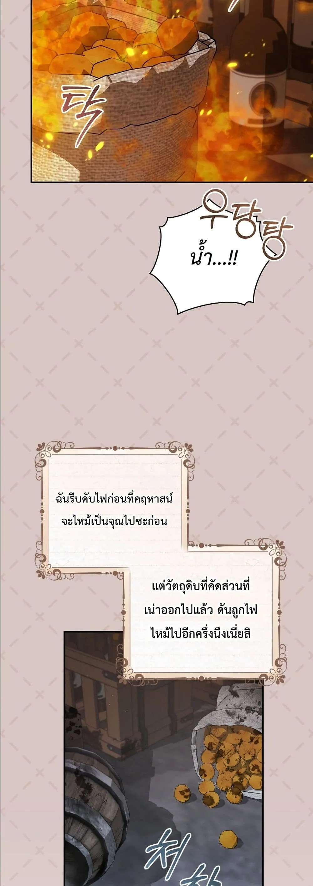 Manga-lc-com อ่านมังงะ อ่านการ์ตูน ออนไลน์ ฟรี The Abandoned Princes Ghost Bride ตอนที่ 1 2 3 4 5 6 7 8 9 10 11 12 13 14 ฟรี ไม่มีโฆษณา Manga-lc - อ่าน มังงะ อ่าน การ์ตูน ออนไลน์ อ่านมังงะ ฟรี