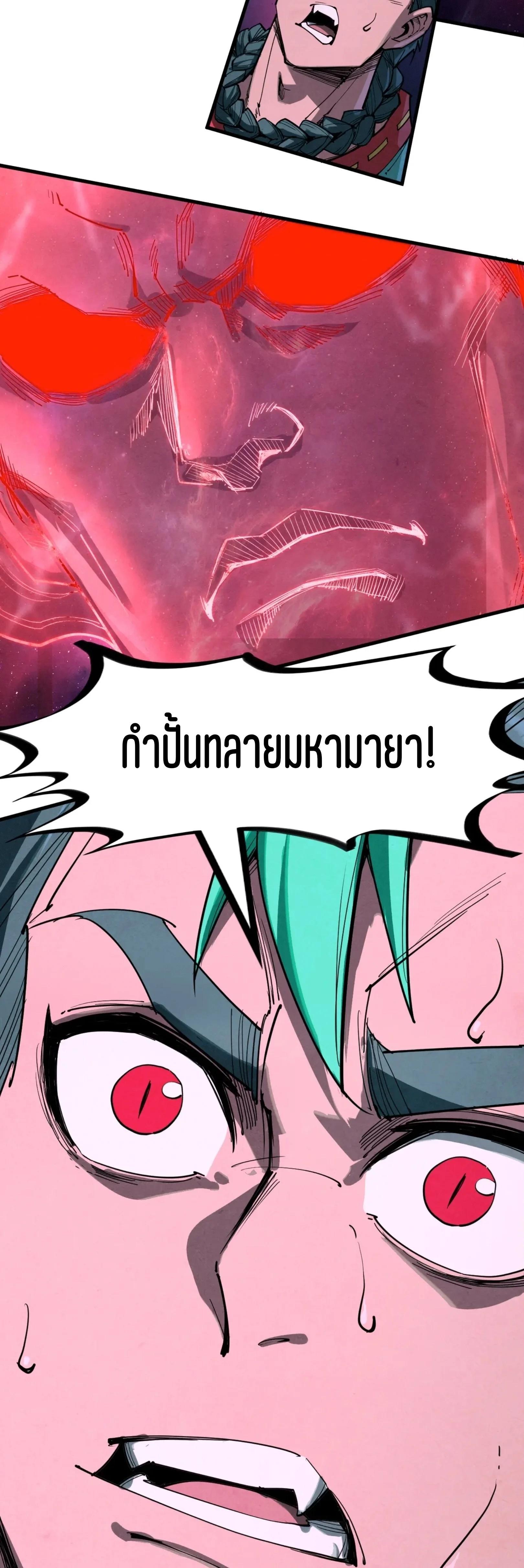 Manga-lc-com อ่านมังงะ อ่านการ์ตูน ออนไลน์ ฟรี The Eternal Supreme ตอนที่ 1 2 3 4 5 6 7 8 9 10 11 12 13 14 ฟรี ไม่มีโฆษณา Manga-lc - อ่าน มังงะ อ่าน การ์ตูน ออนไลน์ อ่านมังงะ ฟรี