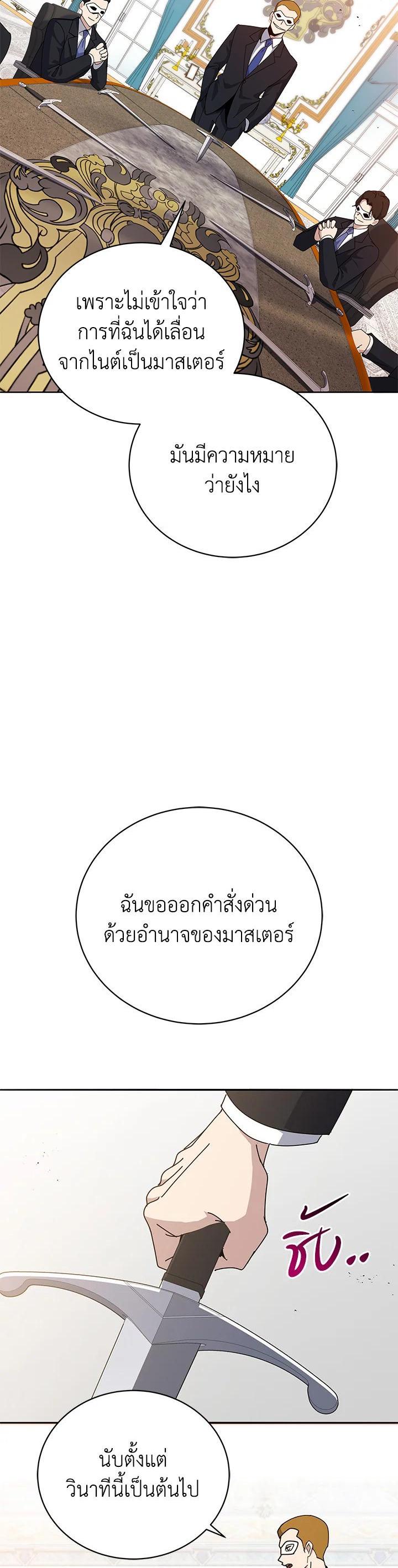 Manga-lc-com อ่านมังงะ อ่านการ์ตูน ออนไลน์ ฟรี The Descent of the Demonic Master ตอนที่ 1 2 3 4 5 6 7 8 9 10 11 12 13 14 ฟรี ไม่มีโฆษณา Manga-lc - อ่าน มังงะ อ่าน การ์ตูน ออนไลน์ อ่านมังงะ ฟรี