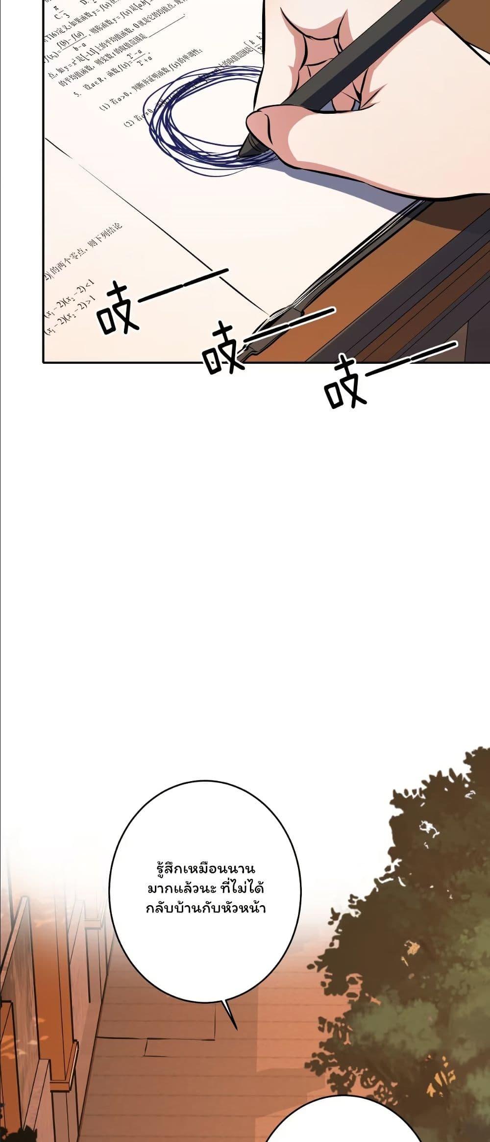 Manga-lc-com อ่านมังงะ อ่านการ์ตูน ออนไลน์ ฟรี Dating save The world ตอนที่ 1 2 3 4 5 6 7 8 9 10 11 12 13 14 ฟรี ไม่มีโฆษณา Manga-lc - อ่าน มังงะ อ่าน การ์ตูน ออนไลน์ อ่านมังงะ ฟรี