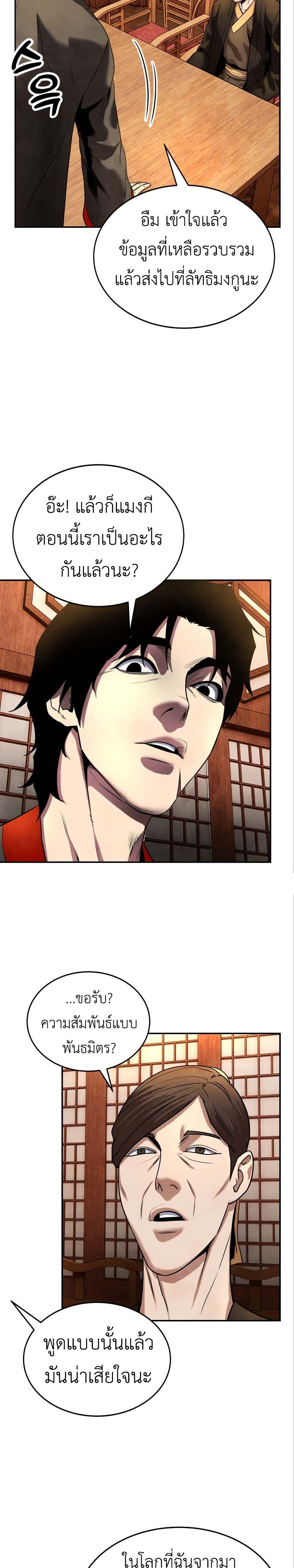 Manga-lc-com อ่านมังงะ อ่านการ์ตูน ออนไลน์ ฟรี Guest Gun ตอนที่ 1 2 3 4 5 6 7 8 9 10 11 12 13 14 ฟรี ไม่มีโฆษณา Manga-lc - อ่าน มังงะ อ่าน การ์ตูน ออนไลน์ อ่านมังงะ ฟรี