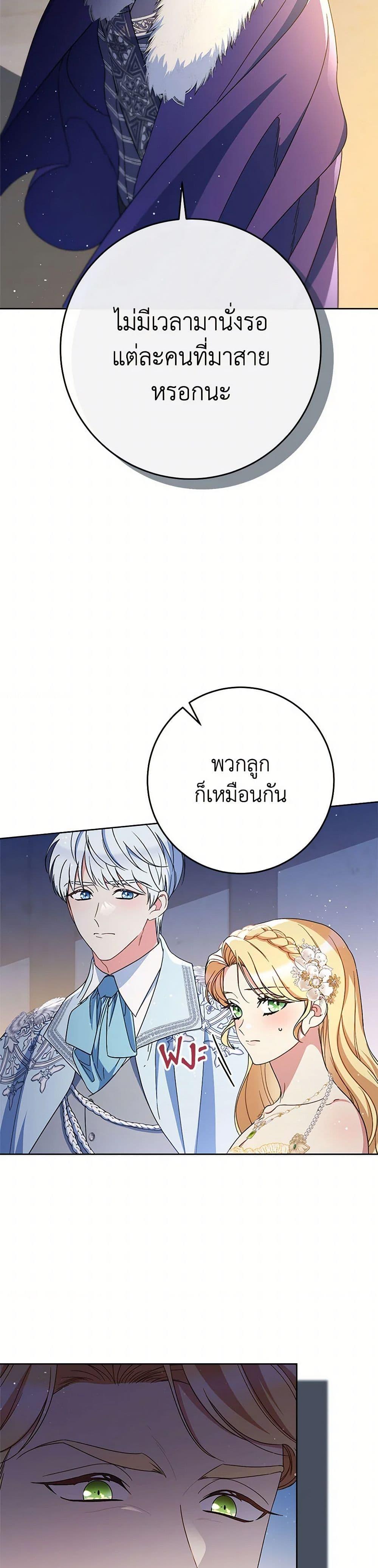 Manga-lc-com อ่านมังงะ อ่านการ์ตูน ออนไลน์ ฟรี I Raised My Younger Sister Beautifully ตอนที่ 1 2 3 4 5 6 7 8 9 10 11 12 13 14 ฟรี ไม่มีโฆษณา Manga-lc - อ่าน มังงะ อ่าน การ์ตูน ออนไลน์ อ่านมังงะ ฟรี