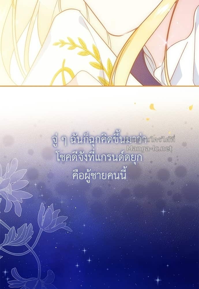 Doujin-Lc- อ่าน โดจิน มังฮวา เกาหลี ญี่ปุ่น จีน แปลไทย แกรนด์ดัชเชสล็อกมง ตอนที่ 1 2 3 4 5 6 7 8 9 10 11 12 13 14 ฟรี ไม่มีโฆษณา อ่าน โดจิน Manhwa เกาหลี ญี่ปุ่น จีน เรามีครบ คัดมาให้เน้นๆ โดจิน 18+ รับประกันความฟินโดย Doujin Lc