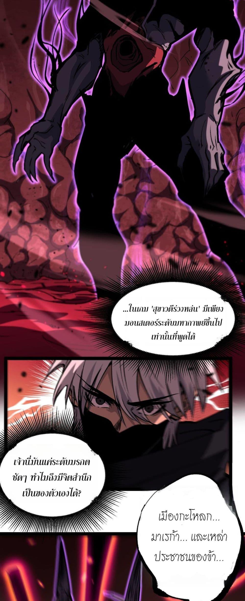 Manga-lc-com อ่านมังงะ อ่านการ์ตูน ออนไลน์ ฟรี God-level Assassin, I’m the Shadow ตอนที่ 1 2 3 4 5 6 7 8 9 10 11 12 13 14 ฟรี ไม่มีโฆษณา Manga-lc - อ่าน มังงะ อ่าน การ์ตูน ออนไลน์ อ่านมังงะ ฟรี