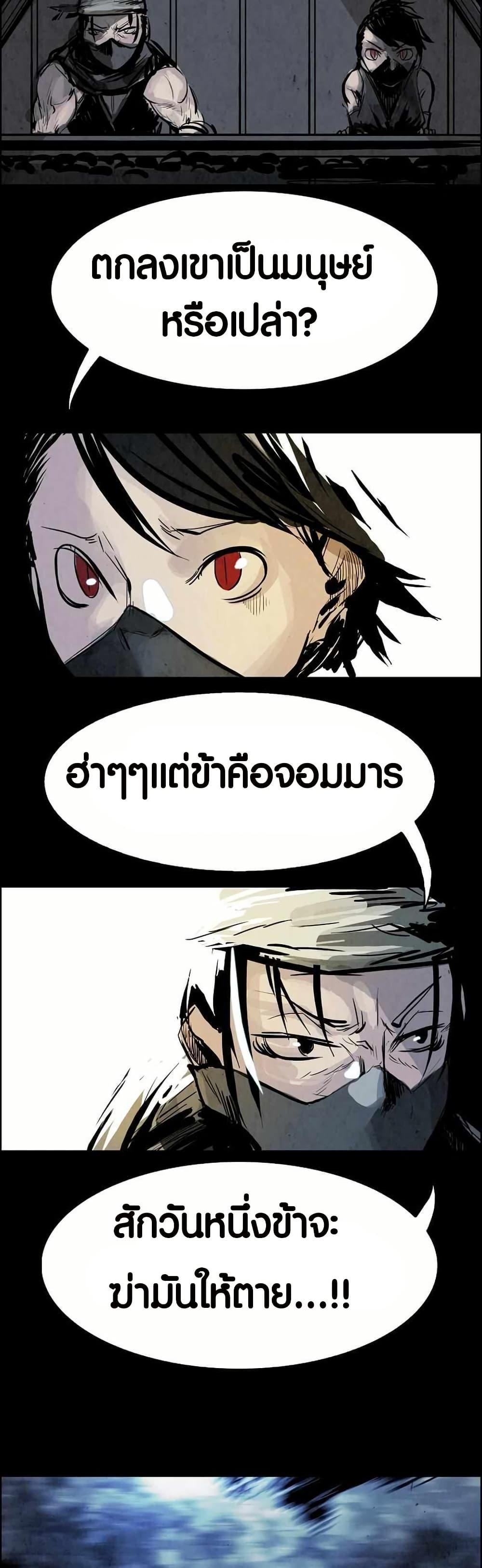 Manga-lc-com อ่านมังงะ อ่านการ์ตูน ออนไลน์ ฟรี Two Gates ตอนที่ 1 2 3 4 5 6 7 8 9 10 11 12 13 14 ฟรี ไม่มีโฆษณา Manga-lc - อ่าน มังงะ อ่าน การ์ตูน ออนไลน์ อ่านมังงะ ฟรี