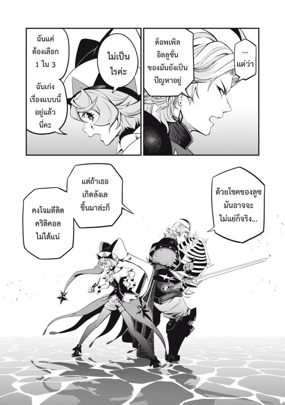 Manga-lc-com อ่านมังงะ อ่านการ์ตูน ออนไลน์ ฟรี Tsuihou Sareta Tenshou Juu Kishi wa game Chishiki de Musou Suru ตอนที่ 1 2 3 4 5 6 7 8 9 10 11 12 13 14 ฟรี ไม่มีโฆษณา Manga-lc - อ่าน มังงะ อ่าน การ์ตูน ออนไลน์ อ่านมังงะ ฟรี