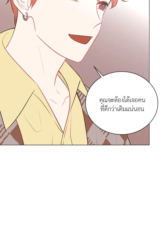 อย่าล้อเล่นกับหัวใจ ตอนที่ 75 รูปที่ 19