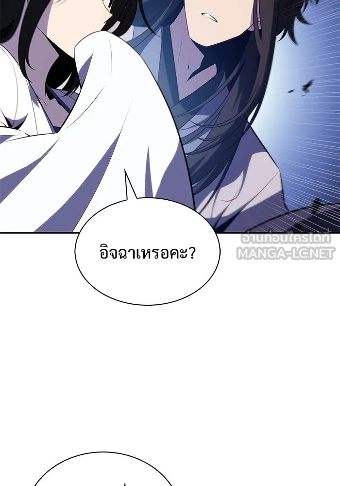 ผู้เล่นหน้าใหม่เลเวลแมกซ์ ตอนที่ 197 สงครามของเหล่ามังกร (2) รูปที่ 57
