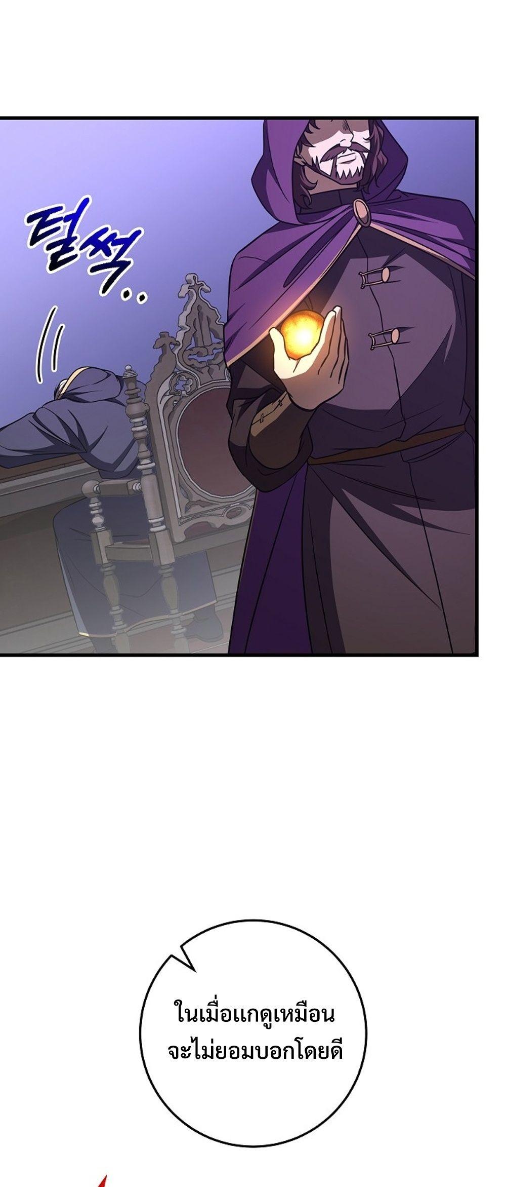 Doujin-Lc- อ่าน โดจิน มังฮวา เกาหลี ญี่ปุ่น จีน แปลไทย Emperor of Steel ตอนที่ 1 2 3 4 5 6 7 8 9 10 11 12 13 14 ฟรี ไม่มีโฆษณา อ่าน โดจิน Manhwa เกาหลี ญี่ปุ่น จีน เรามีครบ คัดมาให้เน้นๆ โดจิน 18+ รับประกันความฟินโดย  Doujin Lc