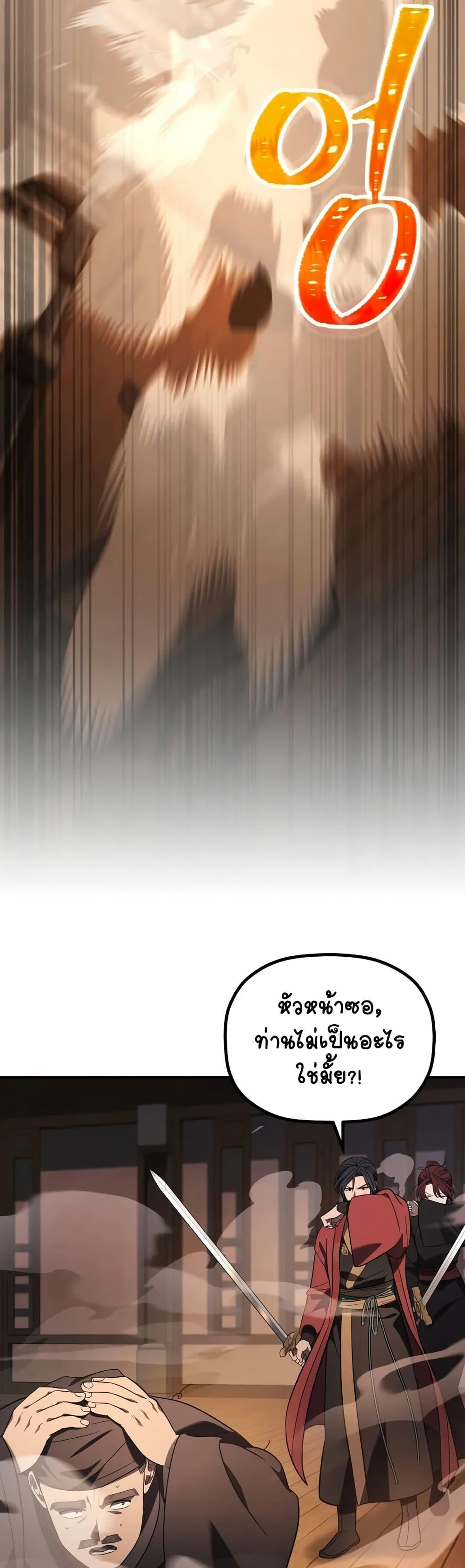 Manga-lc-com อ่านมังงะ อ่านการ์ตูน ออนไลน์ ฟรี The Youngest Son of the Eunhae Merchant ตอนที่ 1 2 3 4 5 6 7 8 9 10 11 12 13 14 ฟรี ไม่มีโฆษณา Manga-lc - อ่าน มังงะ อ่าน การ์ตูน ออนไลน์ อ่านมังงะ ฟรี