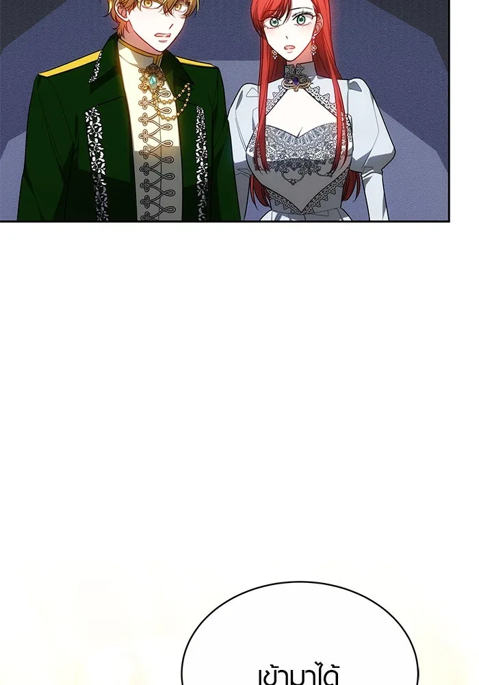 เหตุผลที่ฉันนอกใจ ตอนที่ 41 รูปที่ 52