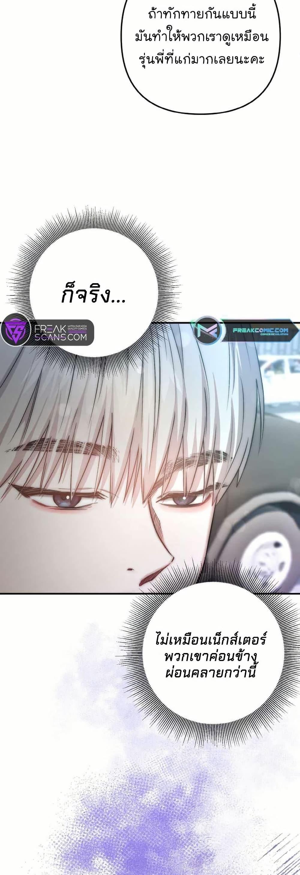 Manga-lc-com อ่านมังงะ อ่านการ์ตูน ออนไลน์ ฟรี Acting Genius, TOP Idol! ตอนที่ 1 2 3 4 5 6 7 8 9 10 11 12 13 14 ฟรี ไม่มีโฆษณา Manga-lc - อ่าน มังงะ อ่าน การ์ตูน ออนไลน์ อ่านมังงะ ฟรี