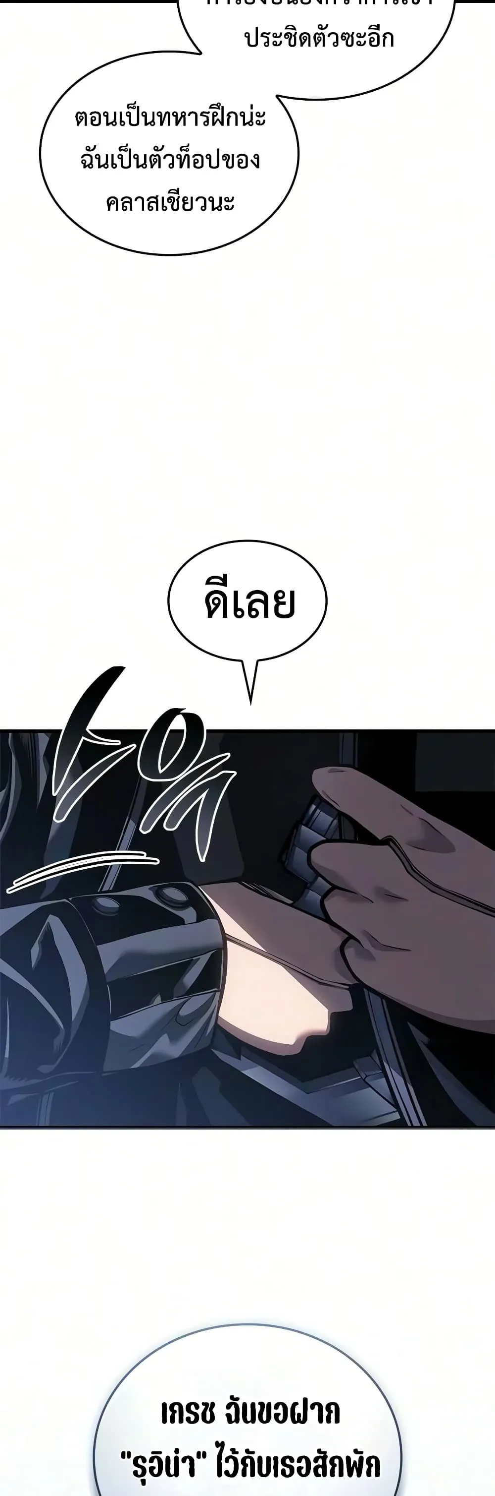 Manga-lc-com อ่านมังงะ อ่านการ์ตูน ออนไลน์ ฟรี Bad Bone Blood ตอนที่ 1 2 3 4 5 6 7 8 9 10 11 12 13 14 ฟรี ไม่มีโฆษณา Manga-lc - อ่าน มังงะ อ่าน การ์ตูน ออนไลน์ อ่านมังงะ ฟรี