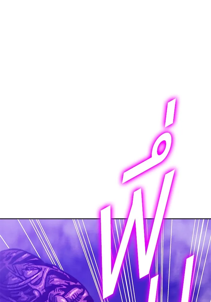 +99 ท่อนไม้พร้อมบวก ตอนที่ 16 ผู้เล่นปนเปื้อน vs พีซ (5) รูปที่ 151