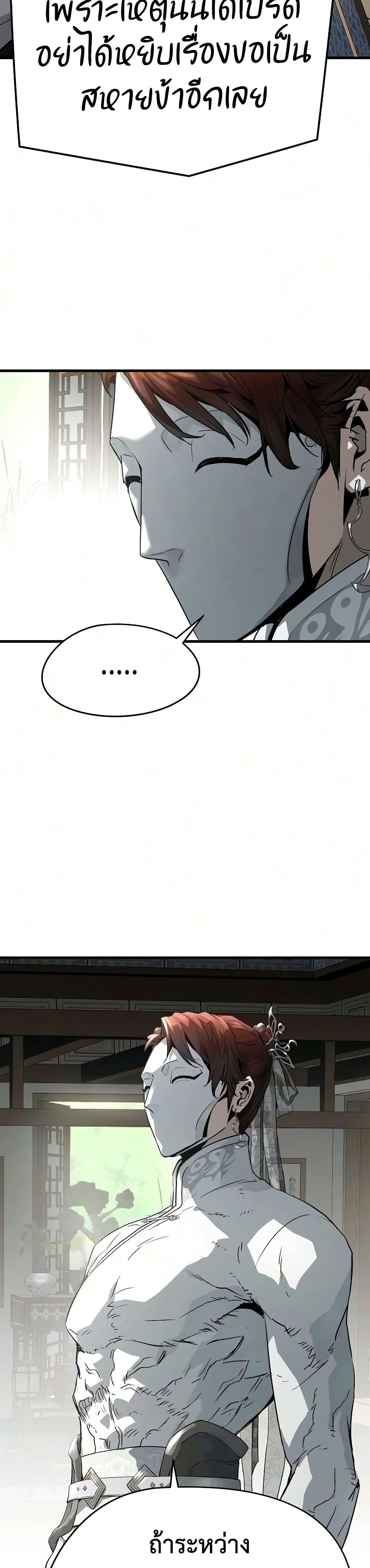 Manga-lc-com อ่านมังงะ อ่านการ์ตูน ออนไลน์ ฟรี Absolute Regression ตอนที่ 1 2 3 4 5 6 7 8 9 10 11 12 13 14 ฟรี ไม่มีโฆษณา Manga-lc - อ่าน มังงะ อ่าน การ์ตูน ออนไลน์ อ่านมังงะ ฟรี