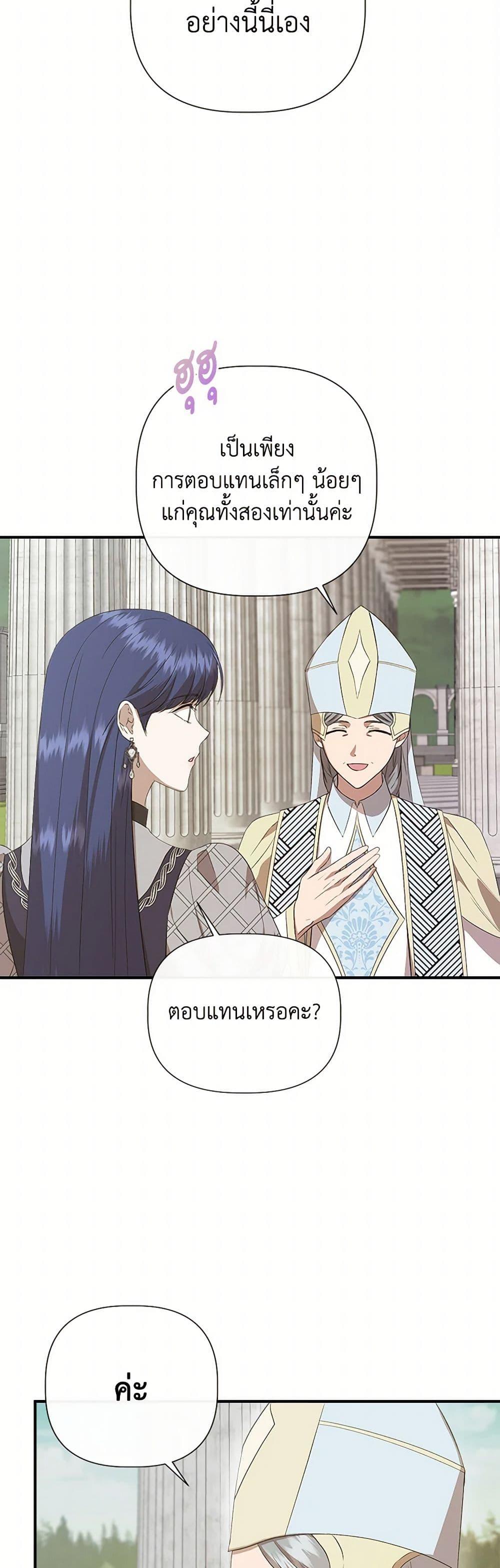 Manga-lc-com อ่านมังงะ อ่านการ์ตูน ออนไลน์ ฟรี I Wasn’t the Cinderella ตอนที่ 1 2 3 4 5 6 7 8 9 10 11 12 13 14 ฟรี ไม่มีโฆษณา Manga-lc - อ่าน มังงะ อ่าน การ์ตูน ออนไลน์ อ่านมังงะ ฟรี