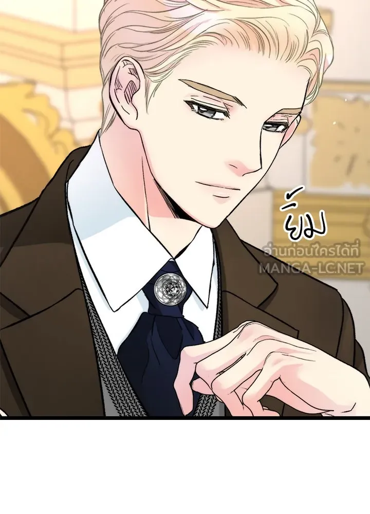 องค์ชายผู้อื้อฉาว ตอนที่ 58 รูปที่ 45