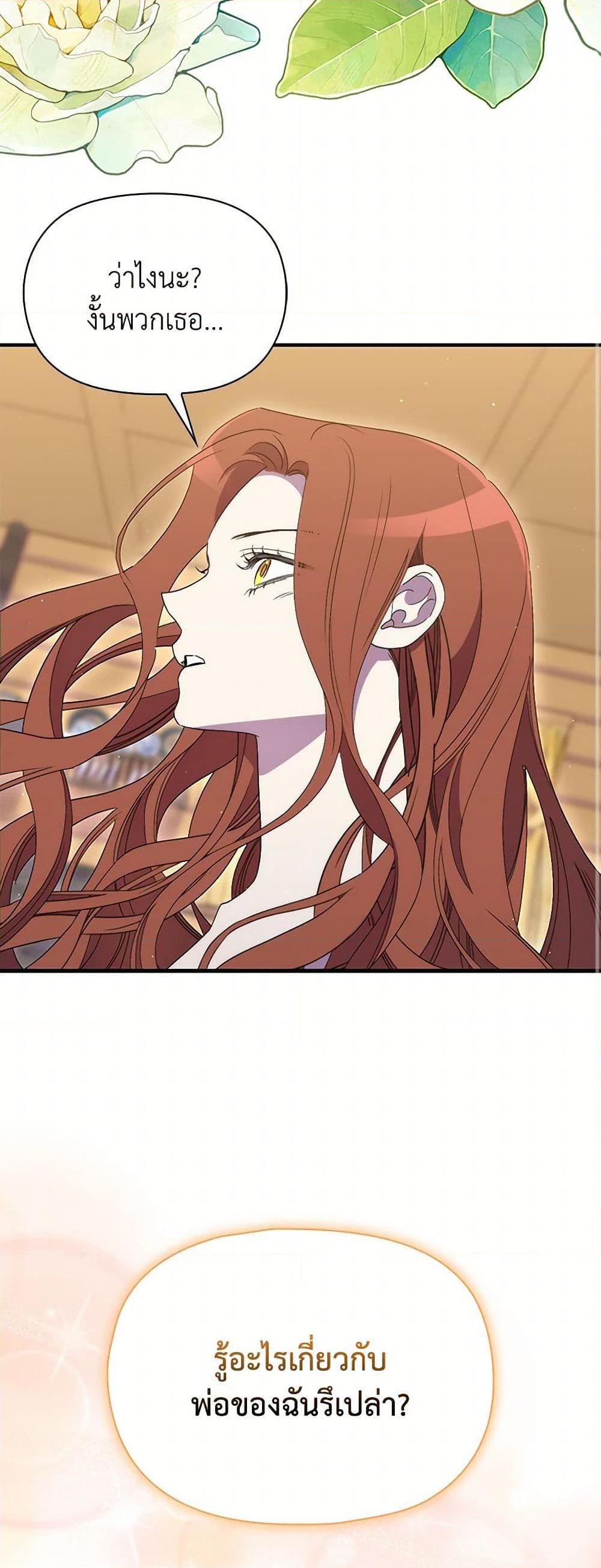 Manga-lc-com อ่านมังงะ อ่านการ์ตูน ออนไลน์ ฟรี I’m Dead, But the Hero Went Crazy ตอนที่ 1 2 3 4 5 6 7 8 9 10 11 12 13 14 ฟรี ไม่มีโฆษณา Manga-lc - อ่าน มังงะ อ่าน การ์ตูน ออนไลน์ อ่านมังงะ ฟรี