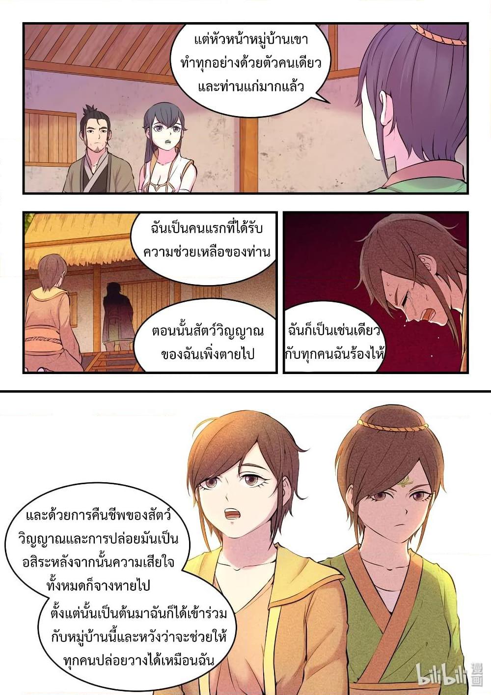 Manga-lc-com อ่านมังงะ อ่านการ์ตูน ออนไลน์ ฟรี King of Spirit Beast ตอนที่ 1 2 3 4 5 6 7 8 9 10 11 12 13 14 ฟรี ไม่มีโฆษณา Manga-lc - อ่าน มังงะ อ่าน การ์ตูน ออนไลน์ อ่านมังงะ ฟรี