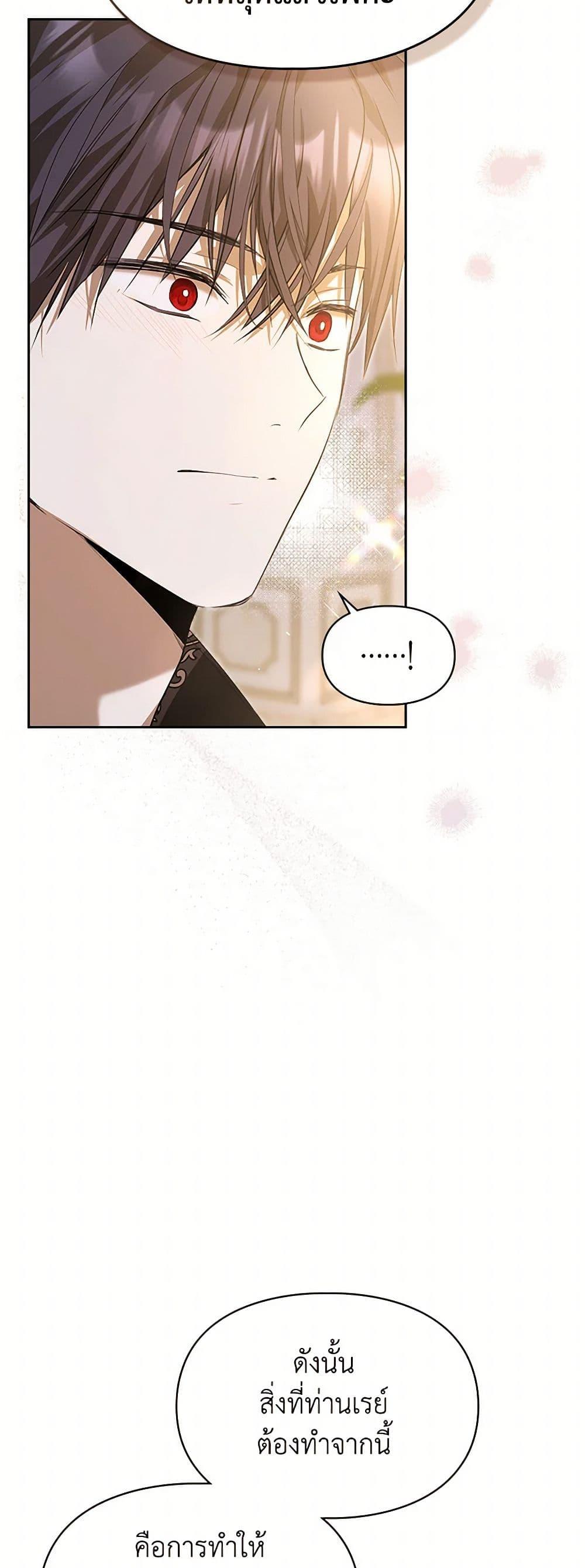 Manga-lc-com อ่านมังงะ อ่านการ์ตูน ออนไลน์ ฟรี The Heroine Had an Affair With My Fiance ตอนที่ 1 2 3 4 5 6 7 8 9 10 11 12 13 14 ฟรี ไม่มีโฆษณา Manga-lc - อ่าน มังงะ อ่าน การ์ตูน ออนไลน์ อ่านมังงะ ฟรี